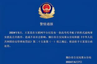 江南体育官网入口